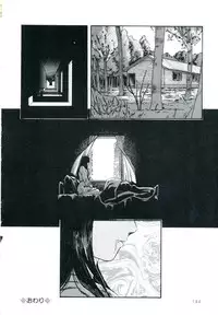 [Kazusa Shima] Accel Bomber