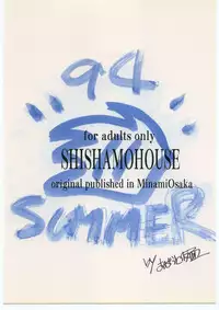 (C46) [Shishamo House (Araki Akira)] Elfin 10 (Majokko Tickle)