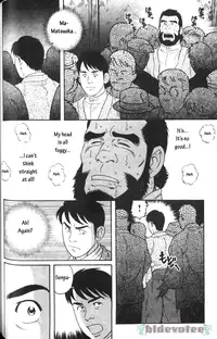 [tagame] The Protege [Eng]