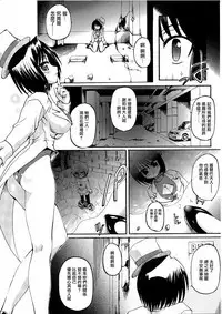 Ma ga Ochiru Yoru Demonic Imitator CH.1-4