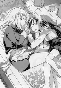 [James Hotate] Danchizuma-san no Shiawase