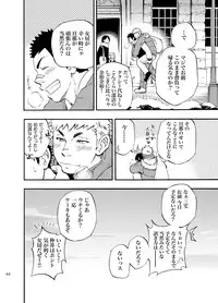 (C85) [Draw Two (Draw2)] DO☆TEEN!