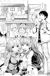 [Kima-gray] Cos Ramble