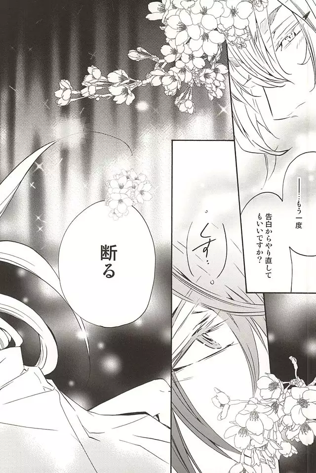 World's End Dancehall