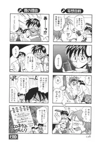 [Ryoumoto Hatsumi] Momo-Pan