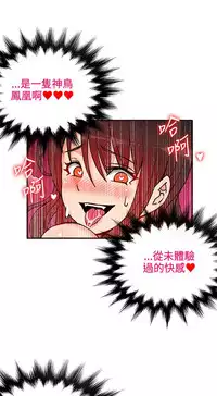 30cm立约人 第一季 [中国翻訳]