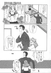 [Koishikawa Kei] WATER'S EDGE