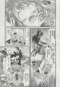 Comic LO 2007-07 Vol. 40