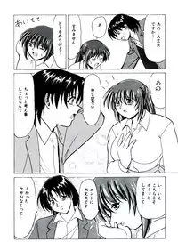 [Anthology] Neo Half