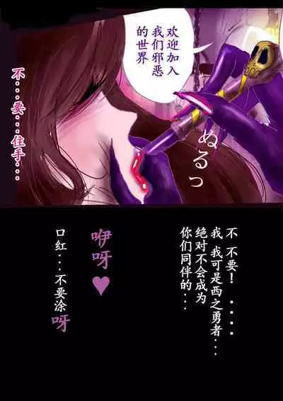 Kyousei Jyosou Hyaku Monogatari TS.MIRV