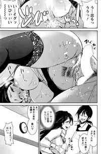 Action Pizazz DX 2016-07