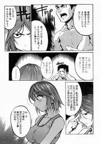 COMIC AUN 2004-06 Vol. 97