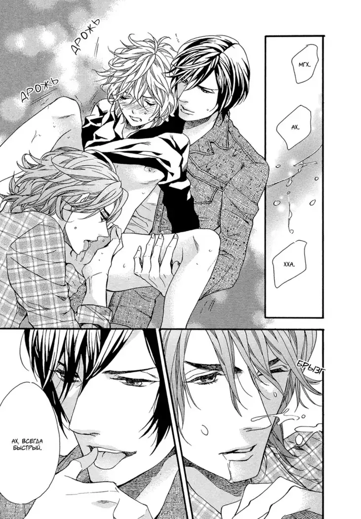 KITAZAWA Kyou] Av Gokko