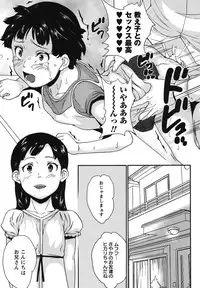 [Asahina Makoto] Zettaizetsumei Shojo [Digital]