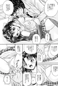 [Tanaka Juice] Choukageki Ou-sama Game [Digital]