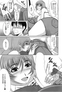 Action Pizazz 2014-02