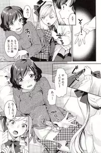 [Nekomataya] Backstage [RAW] [nekomataya.webatu.com]