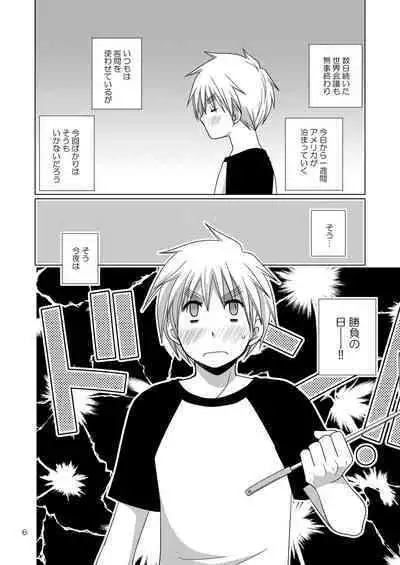 FIrst night Fighters