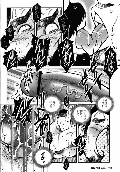 Machikōjō oyakodonburi