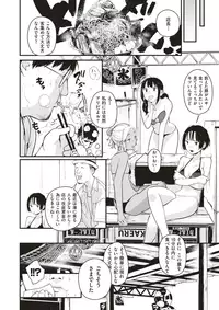 COMIC X-EROS #60 [Digital]