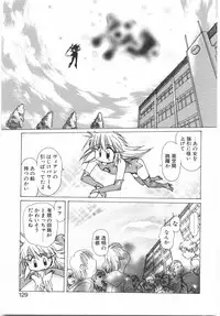 [Yuri Ai] Tokushu Nyuutaisei Riron