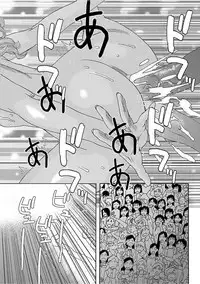 [Tenjiku Rounin] Niku no Tou [Digital]