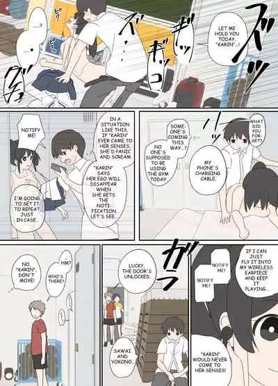 Osananajimi to, Koushin Tsuuchi