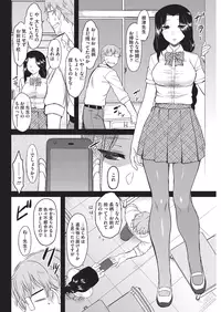 COMIC HOTMILK 2015-11 [Digital]