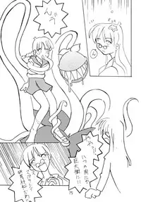 [Kurodenwa (Tonpu)] Nekomimi Junbichuu