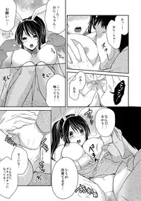 [Anthology] MoeStar BEAST Vol.6 [Digital]