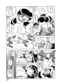 [MULTIVITAMIN (Tako Kuboh)] Boukyou Youkan [Digital]