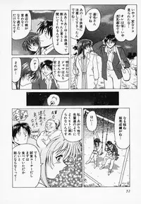 [B Village] Gohan wa Ikaga