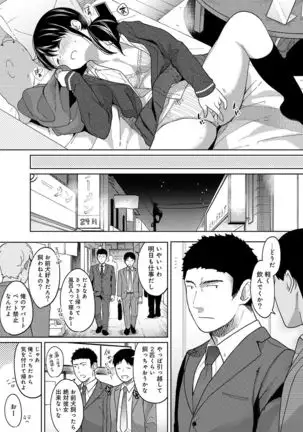 1LDK+JK Ikinari Doukyo? Micchaku!? Hatsu Ecchi!!? Ch. 1-25