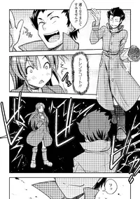 [Anthology] Roshutsukyou Shoujo [Digital]