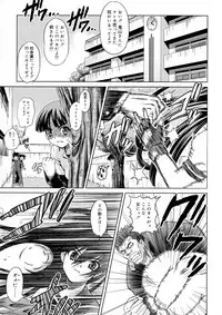 [Gattsun] Zettyo Full Throttle!