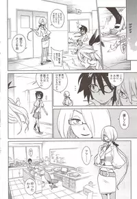 [Yukimi] mix juice Ch. 1-8