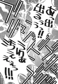 (C71) [P-collection (nori-haru)] Kakutou Complete Gekan (Street Fighter)