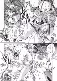 Moon A Go! Go! [Sailor Moon]