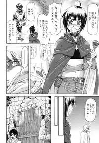 [Nagare Ippon] Parabellum 1 [Decensored]