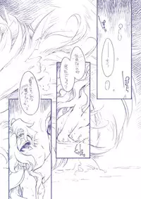 (C76) [Hinaprin (Ikuta Takanon) MOONIES! (Touhou Project)