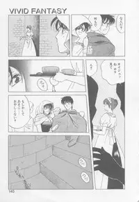 [Arou Rei] VIVID FANTASY