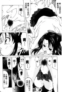 [Onihime] Reijou Collection [Chinese]