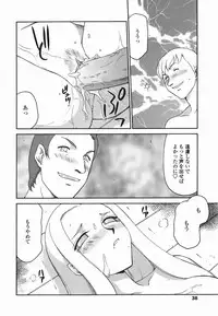 [Taira Hajime] W.W.L