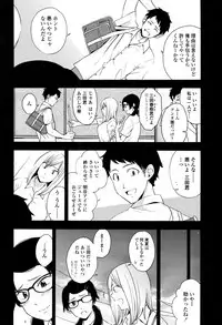 COMIC Koh 2017-01