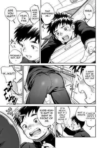 Gekkan Shounen Zoom 2023-09