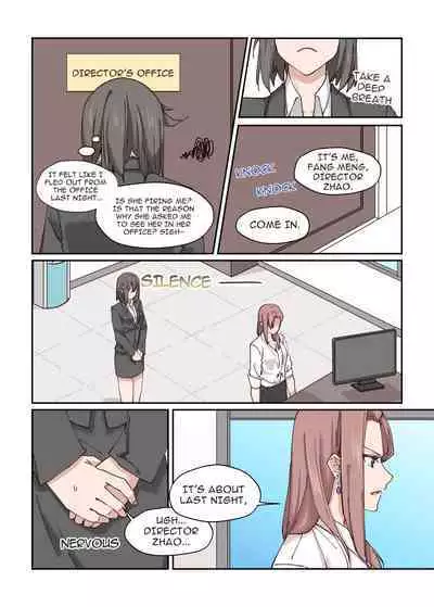 [Iceky] What?! My Superior is an Omega?!