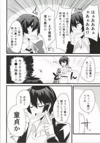 (SC62) [Zattou Keshiki (10mo, Shino)] Rakushiyo! (Nisekoi)