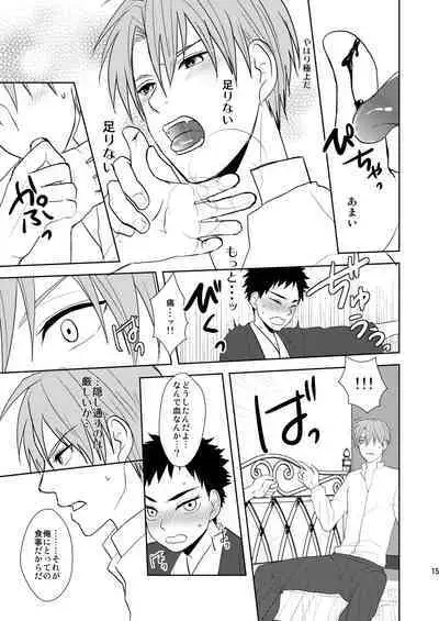 Kyuuketsuki wa Bishounen no Seieki shika Suwanai