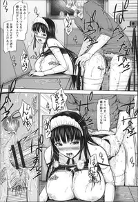 [Hissatsukun] Uri-Uri JK