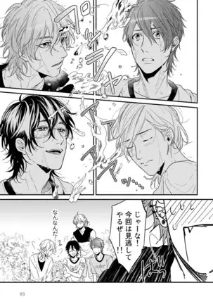 Yarichin ☆ Bitch Bu Vol.02